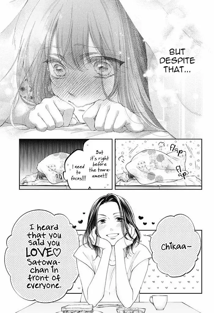 Kono Oto Tomare! Chapter 110 4